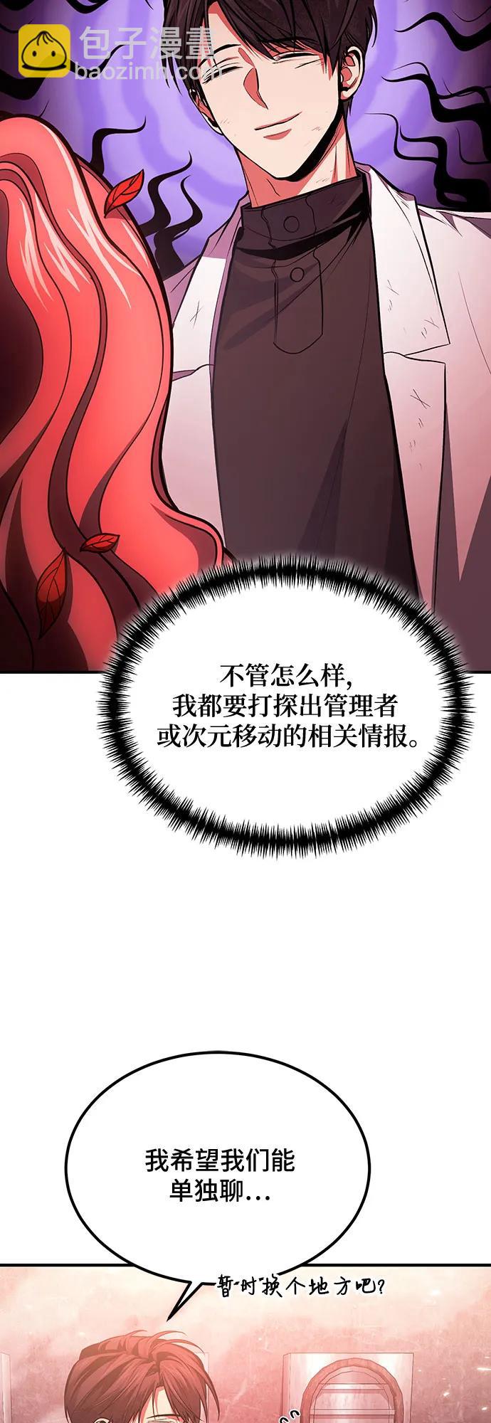 第74话4