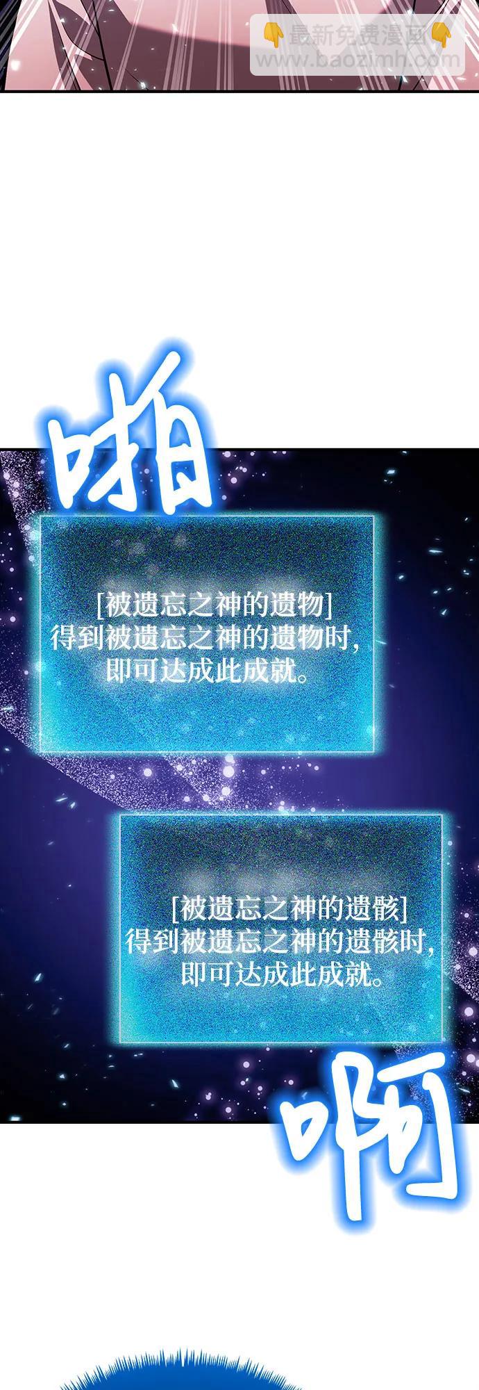 第74话41