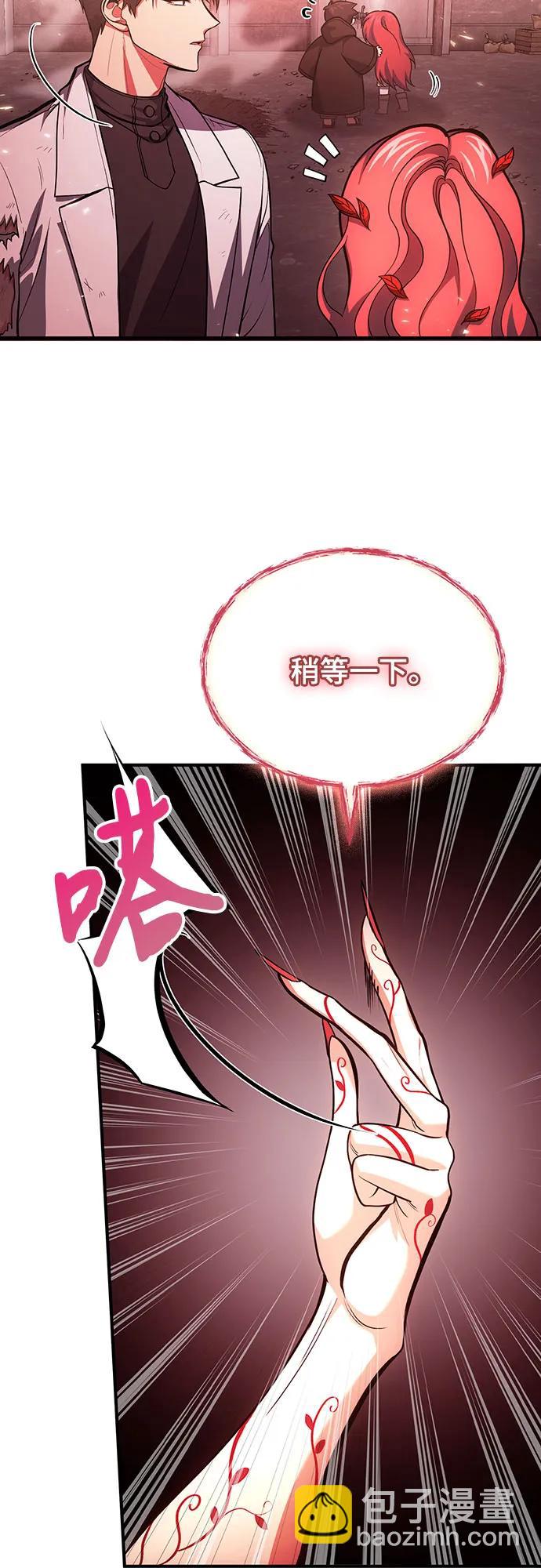 第74话5