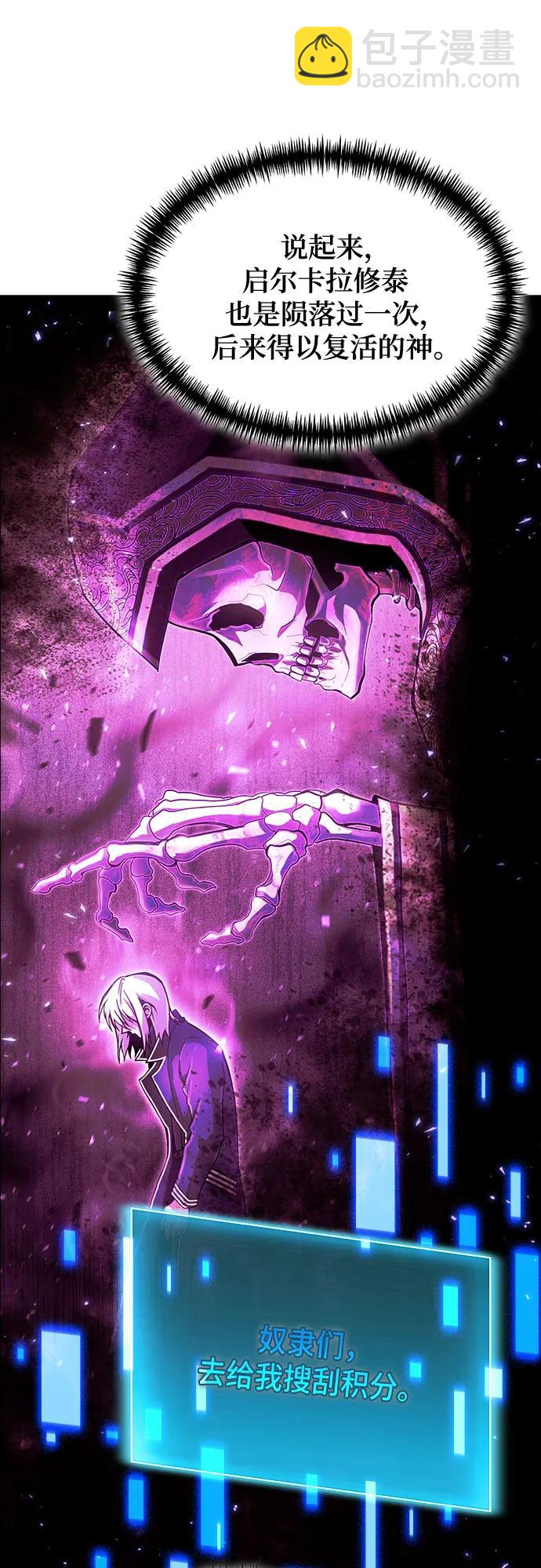 第74话58