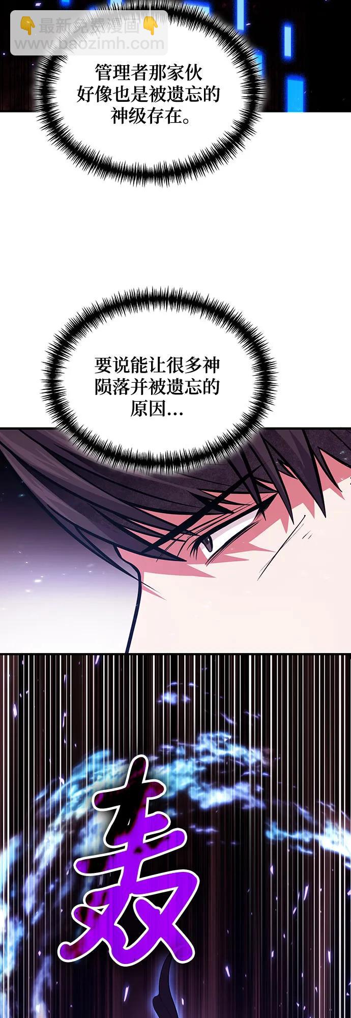 第74话59