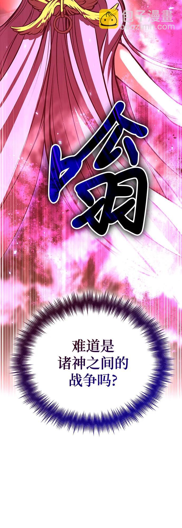 第74话61