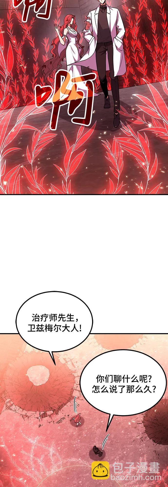 第74话63