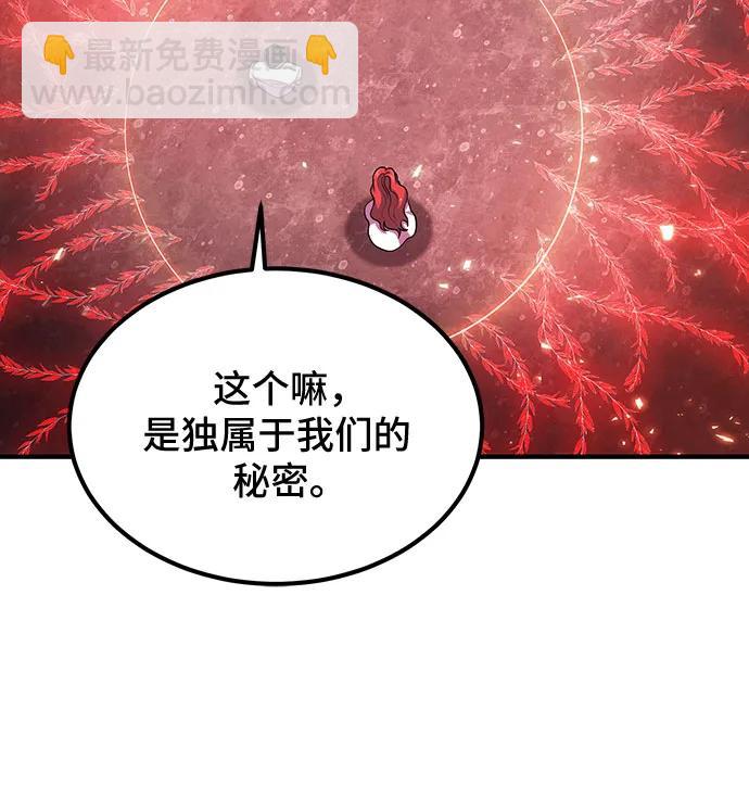 第74话64