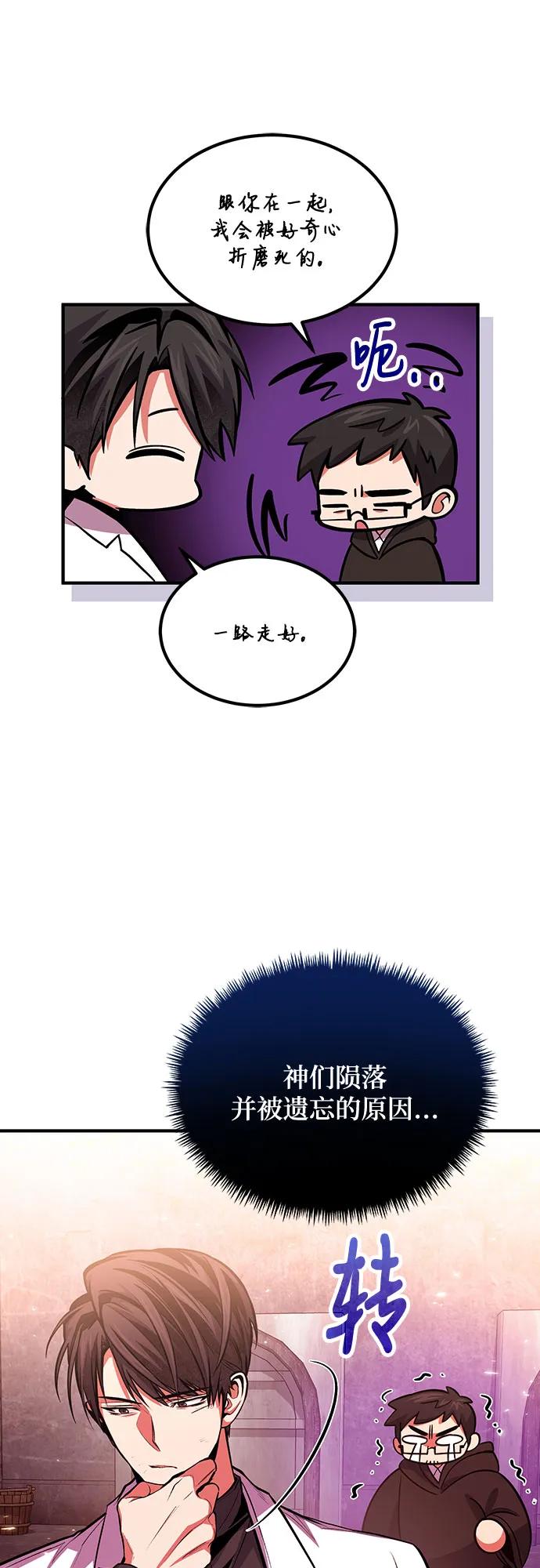 第74话65