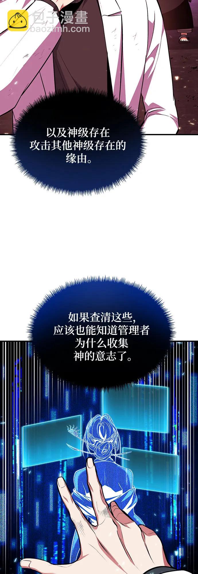 第74话66