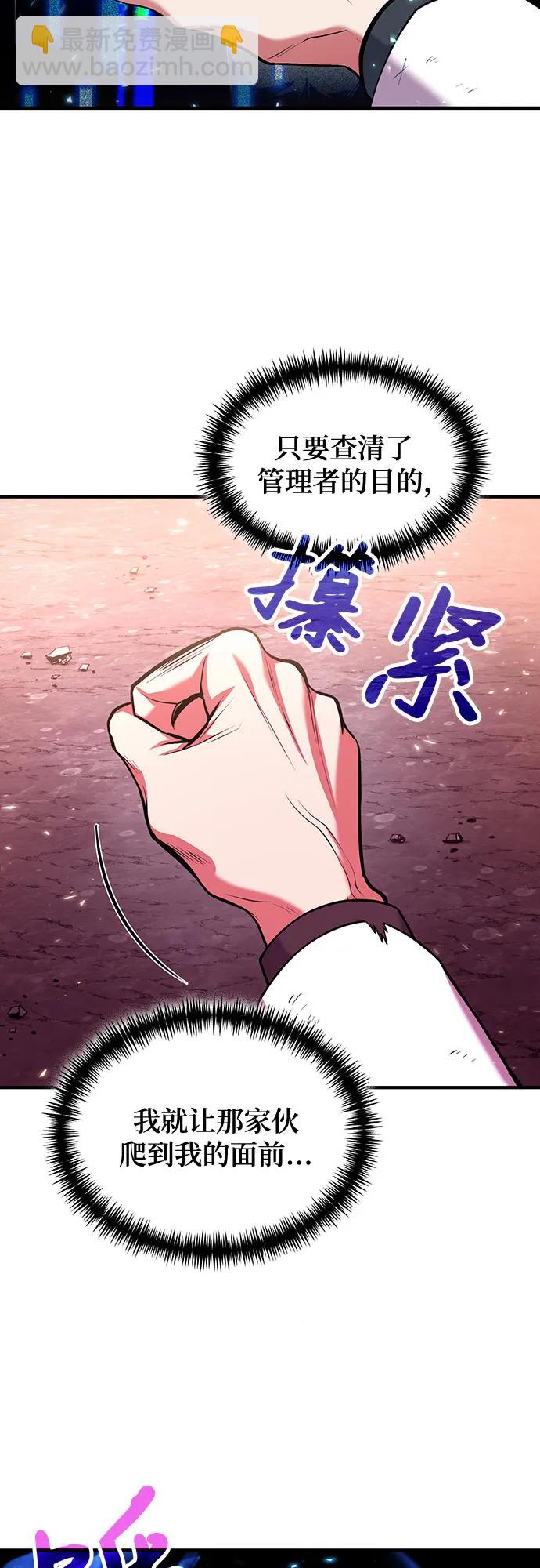 第74话67