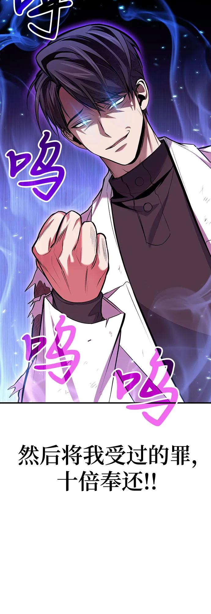第74话68