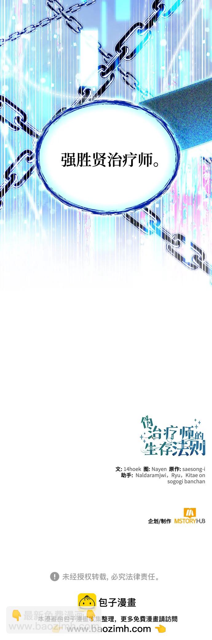 第74话72