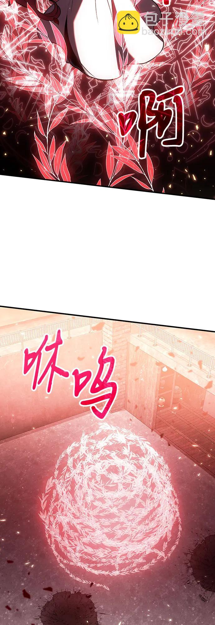 第74话8