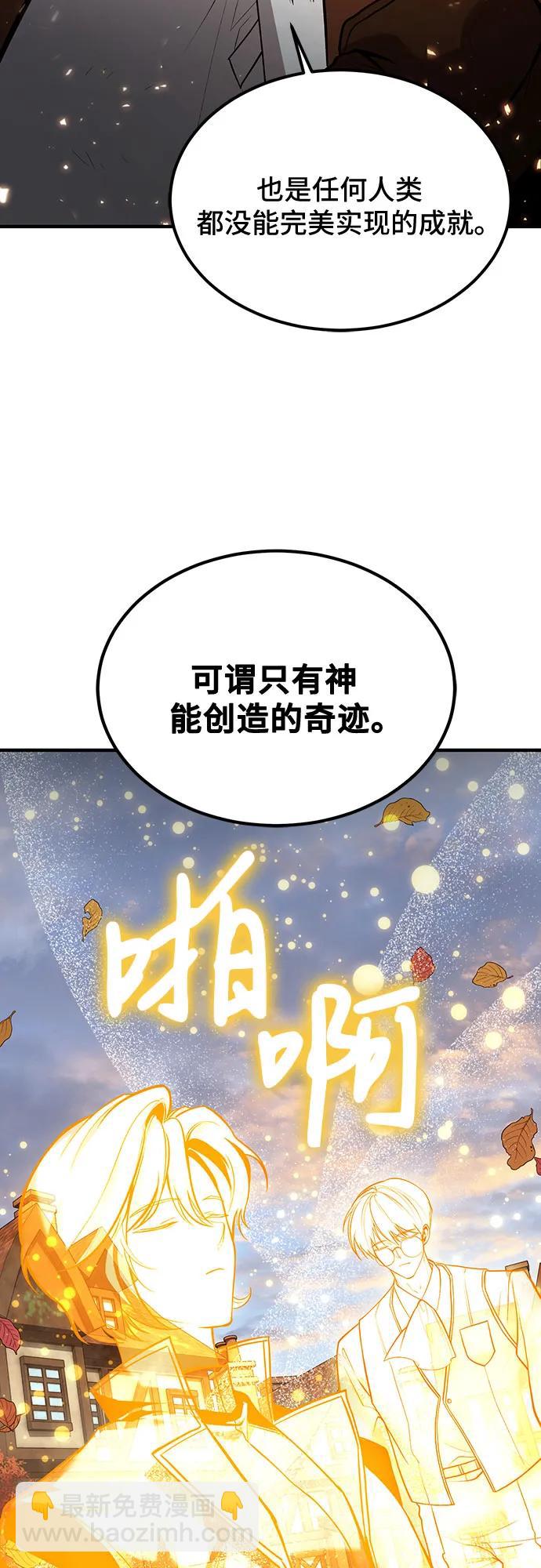 第75话20