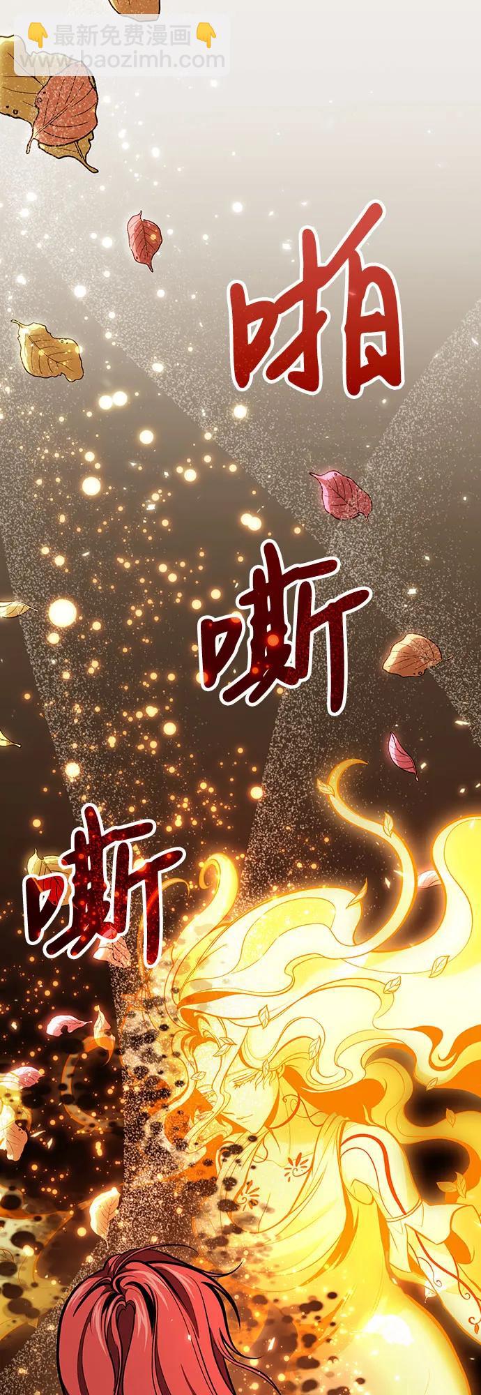 第75话23