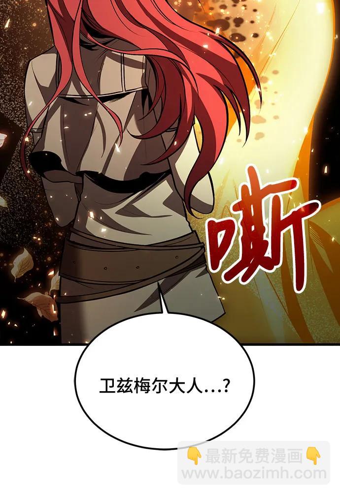 第75话24