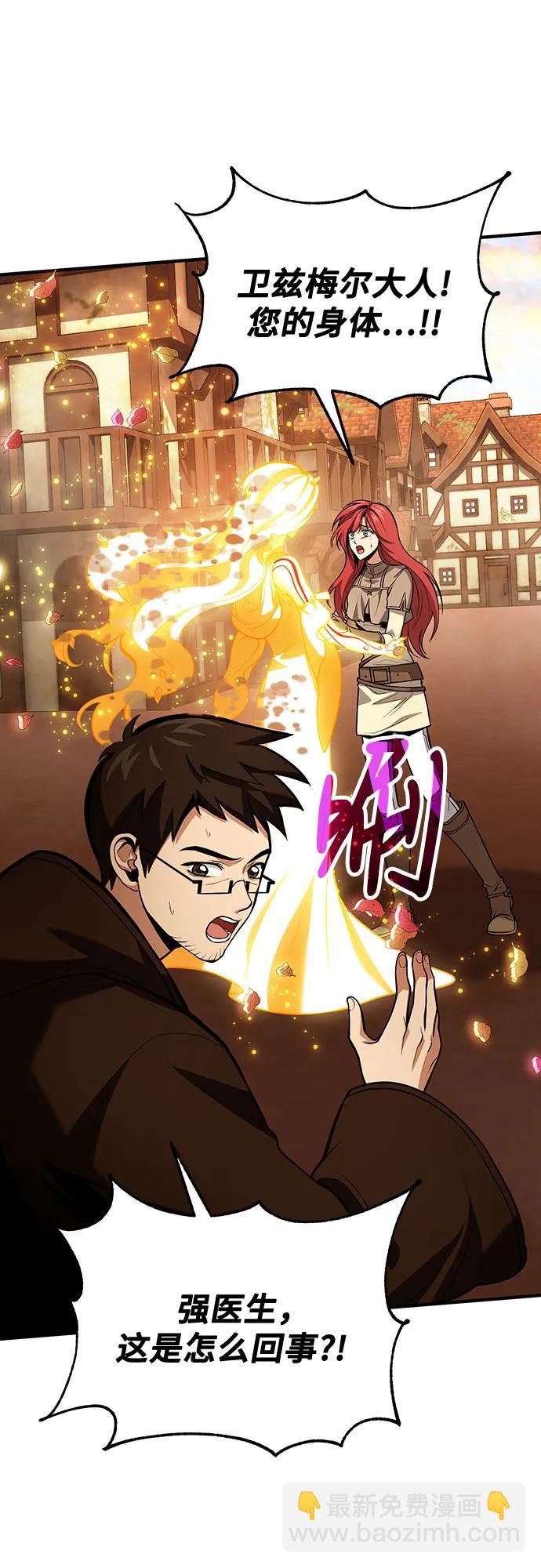 第75话25