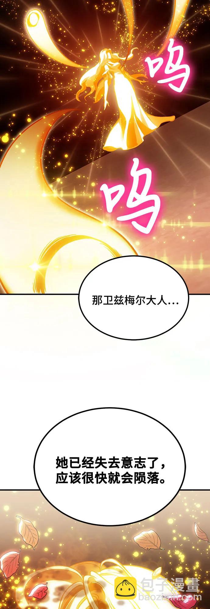 第75话27