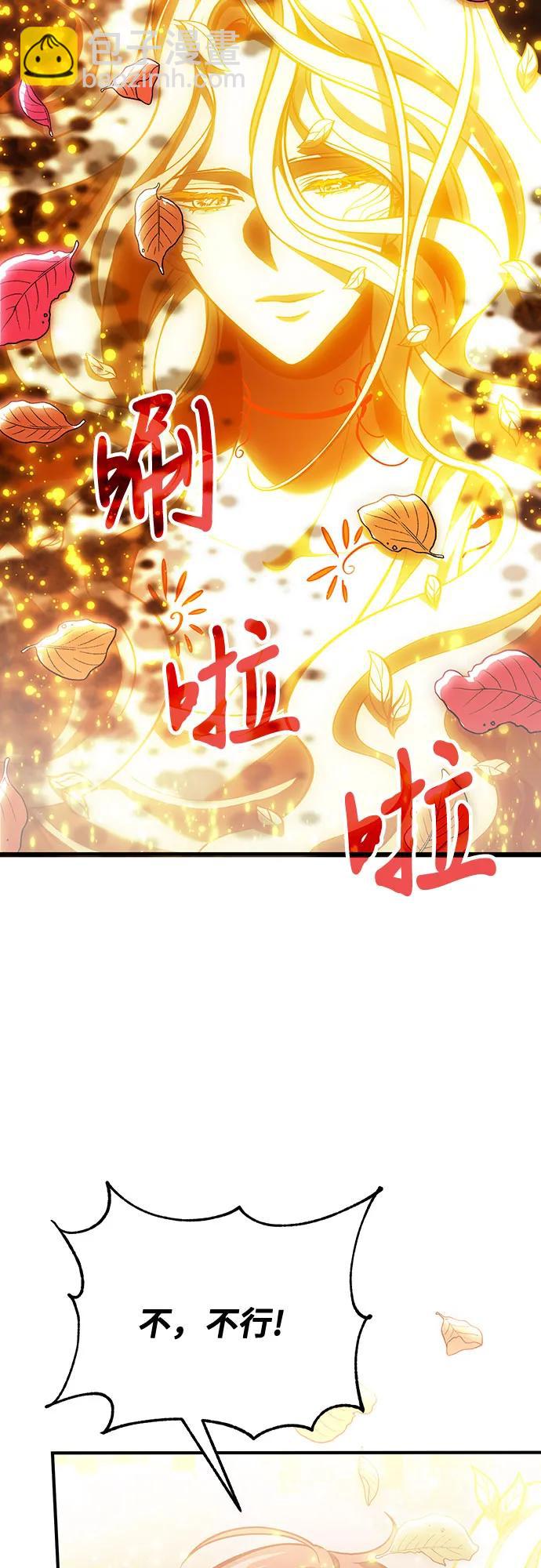 第75话28