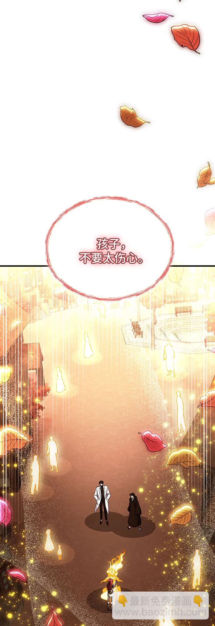 第75话30