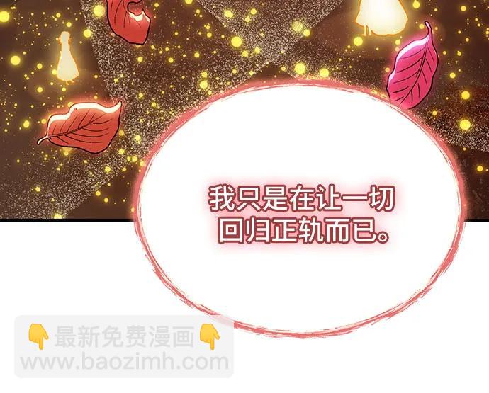 第75话31