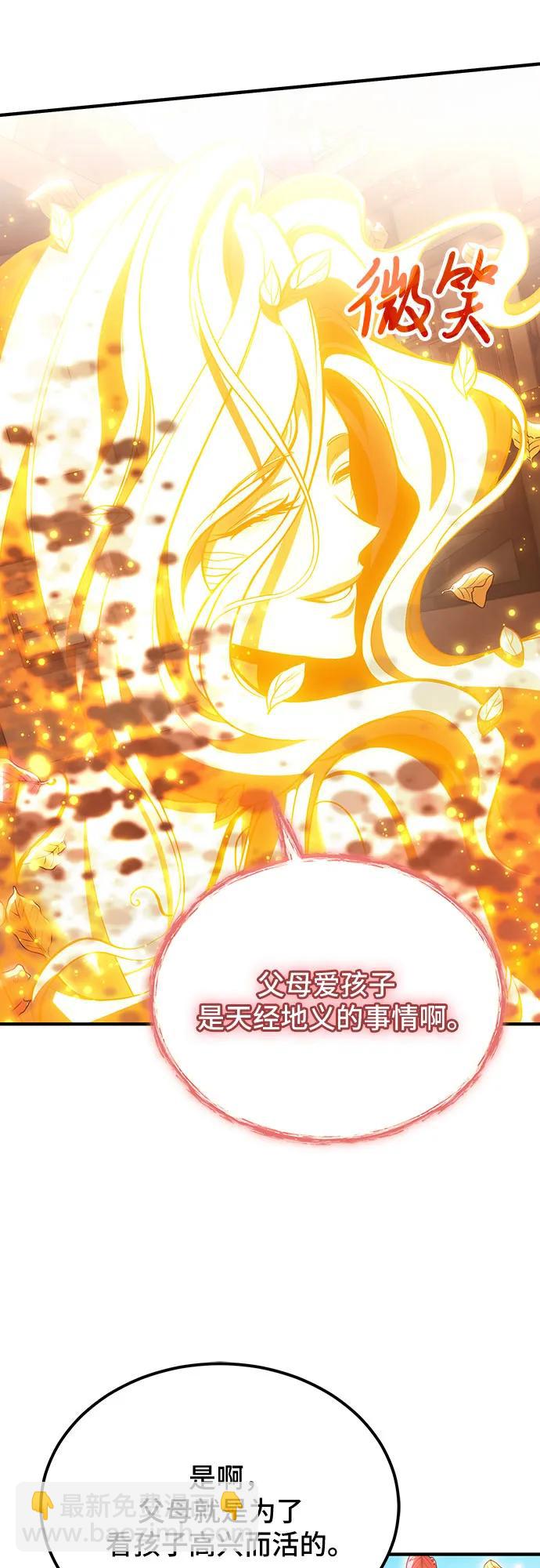 第75话33