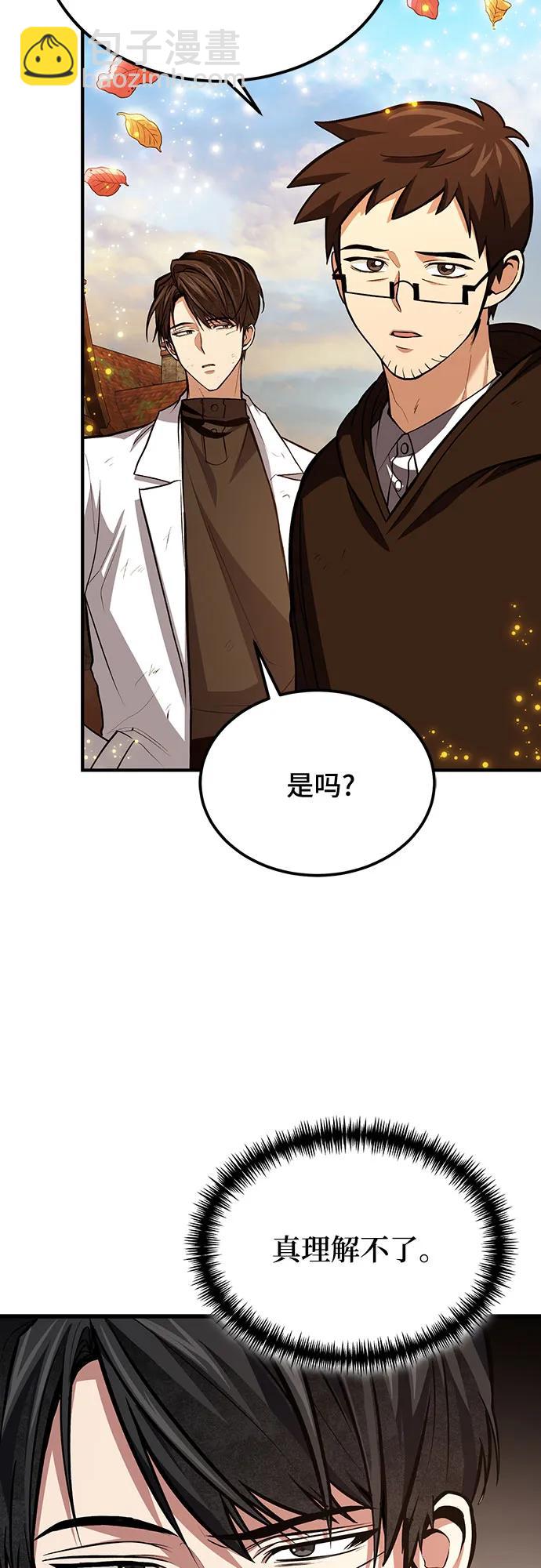第75话34