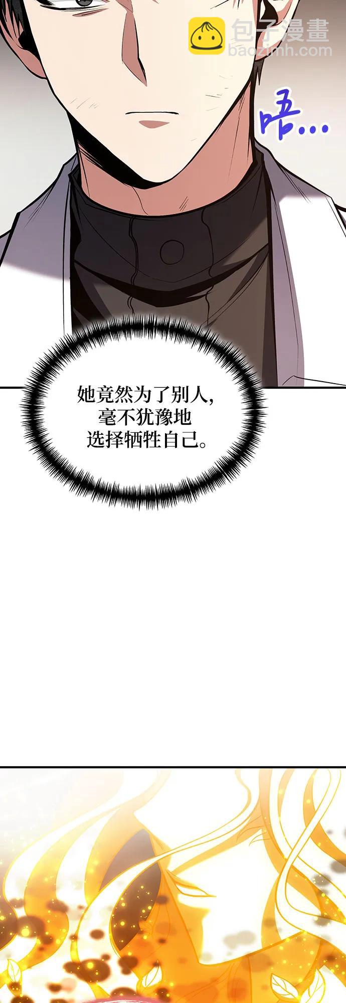第75话35