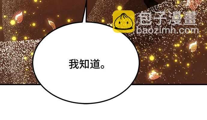 第75话37