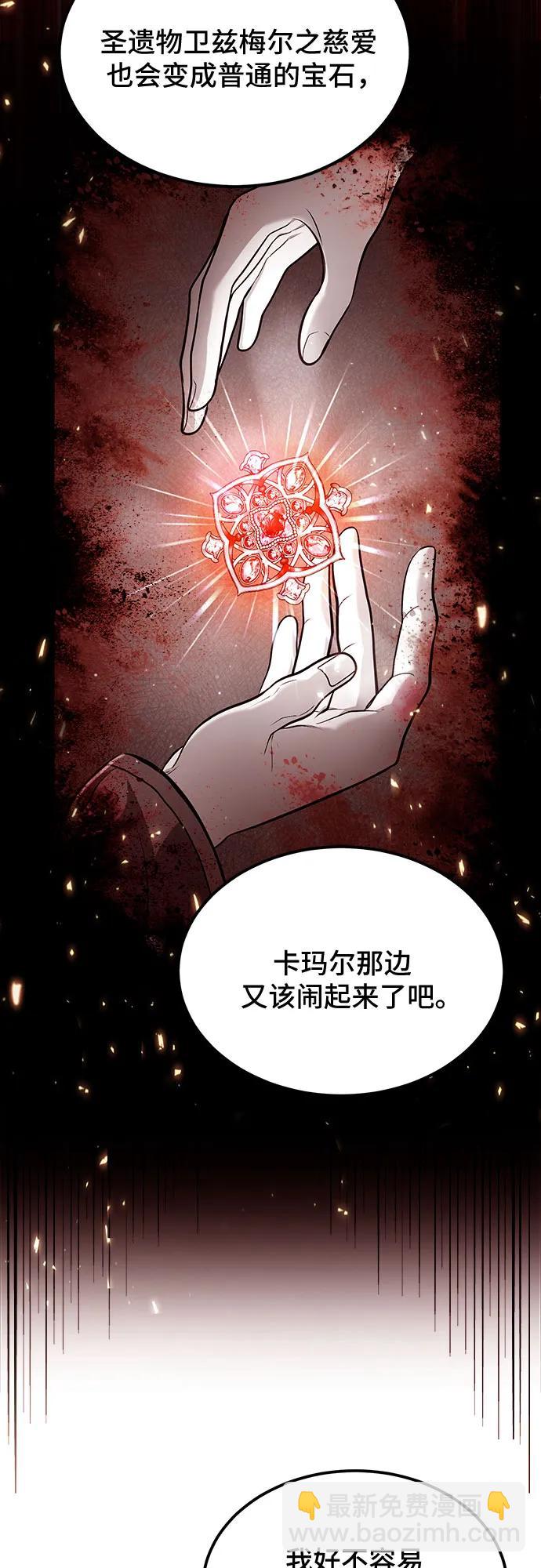第75话39