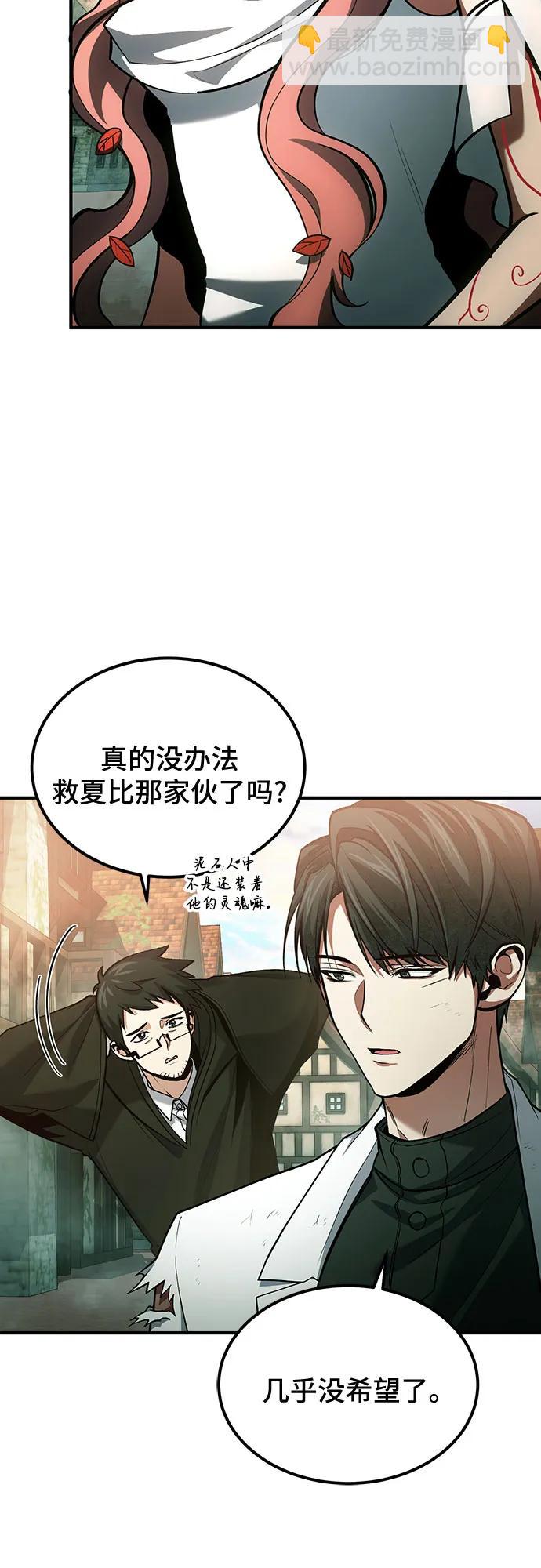 第75话4
