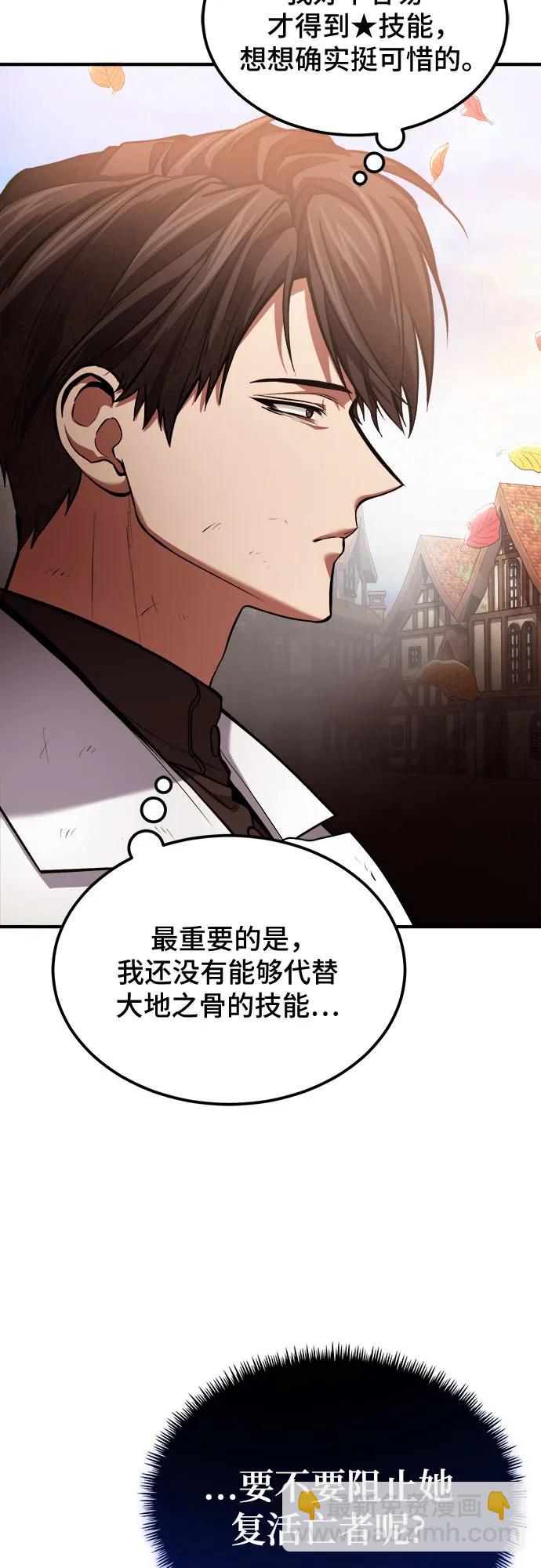 第75话40
