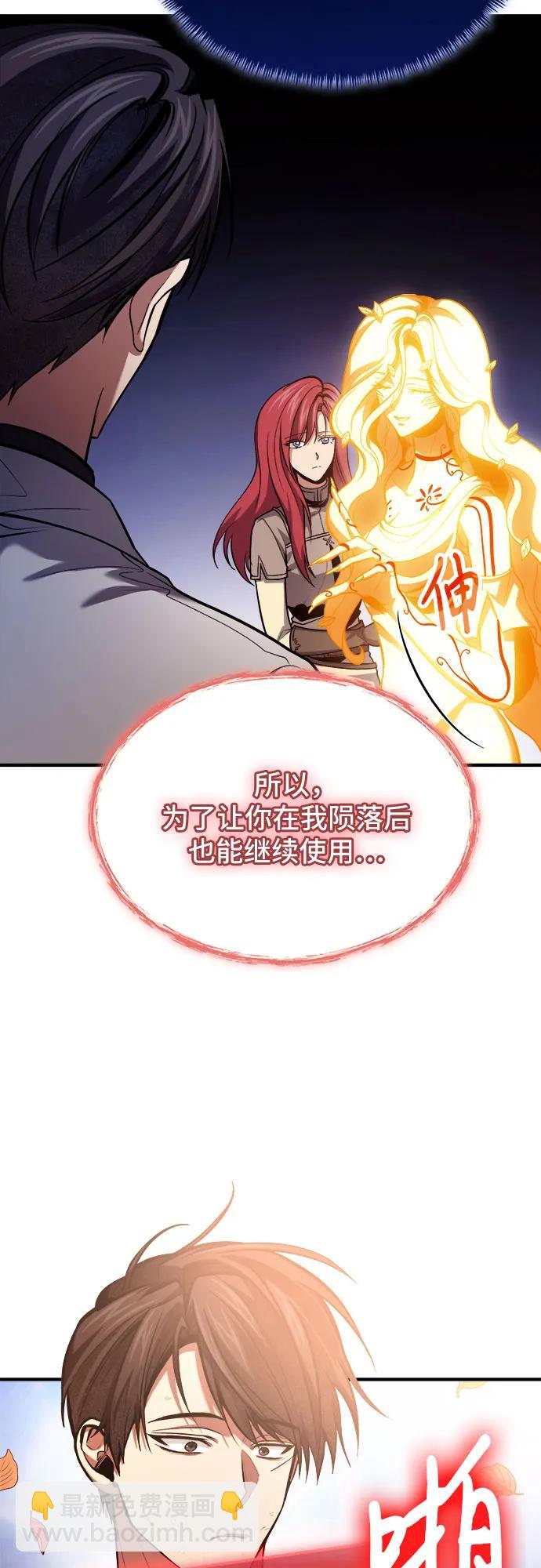 第75话41