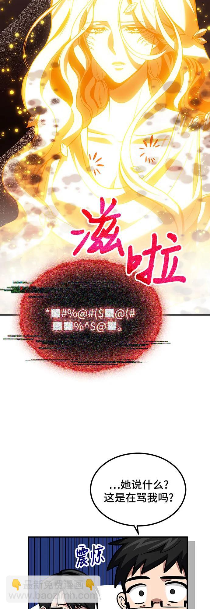 第75话47