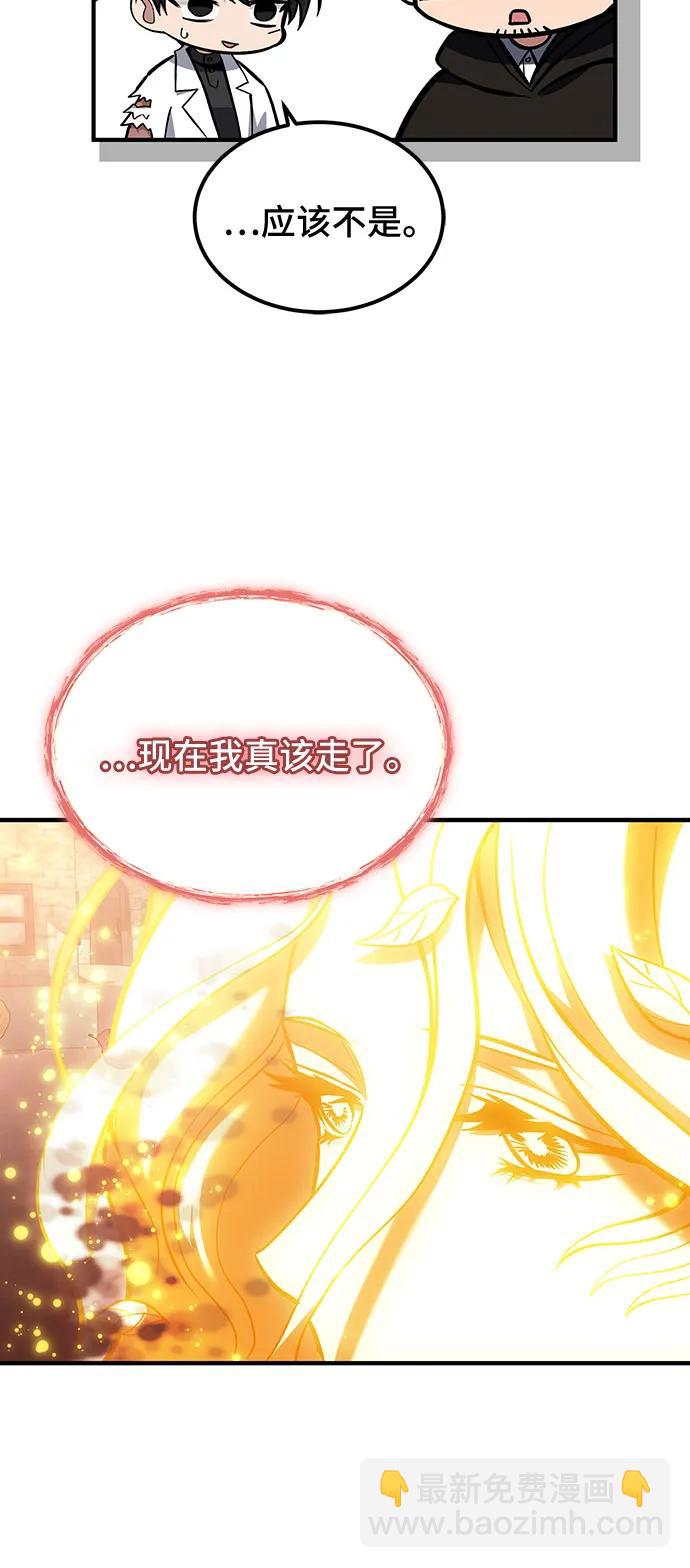第75话48