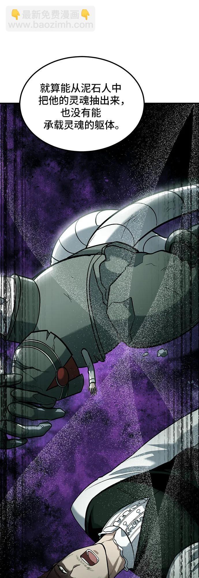 第75话5