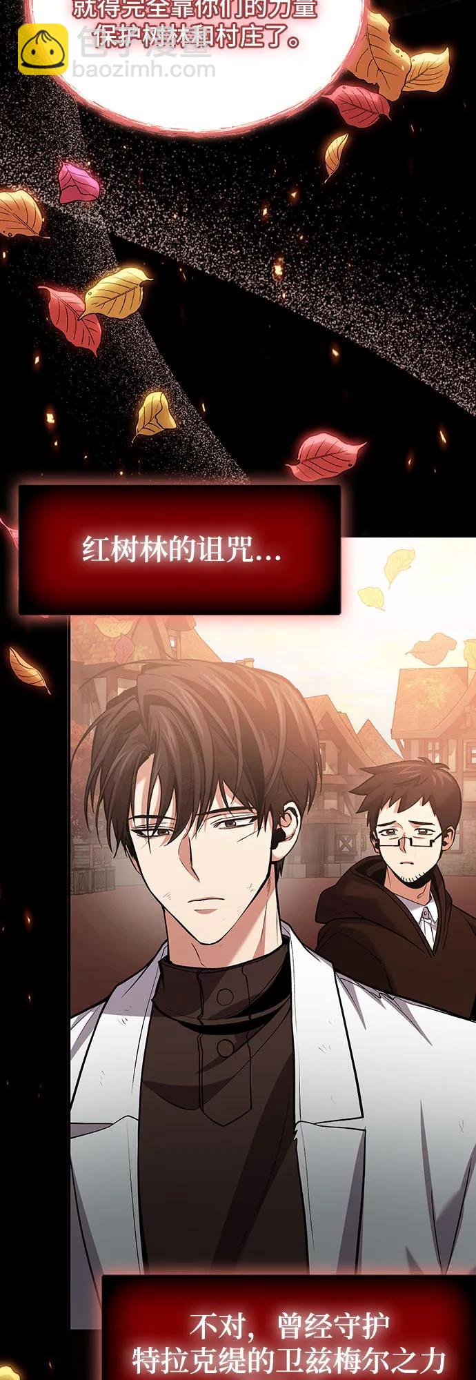 第75话54