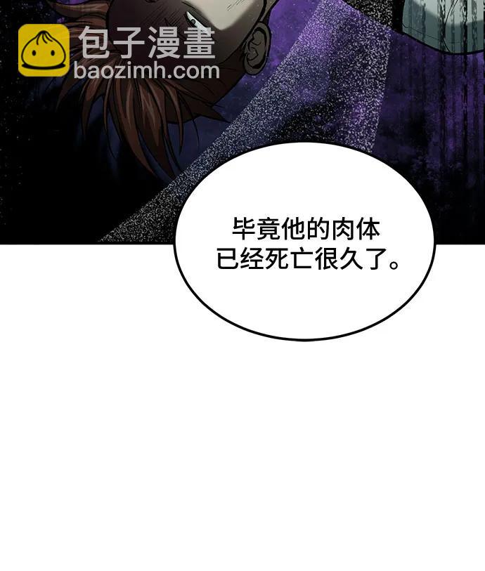 第75话6