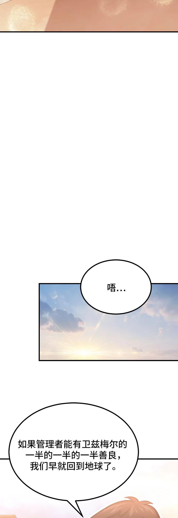 第75话61