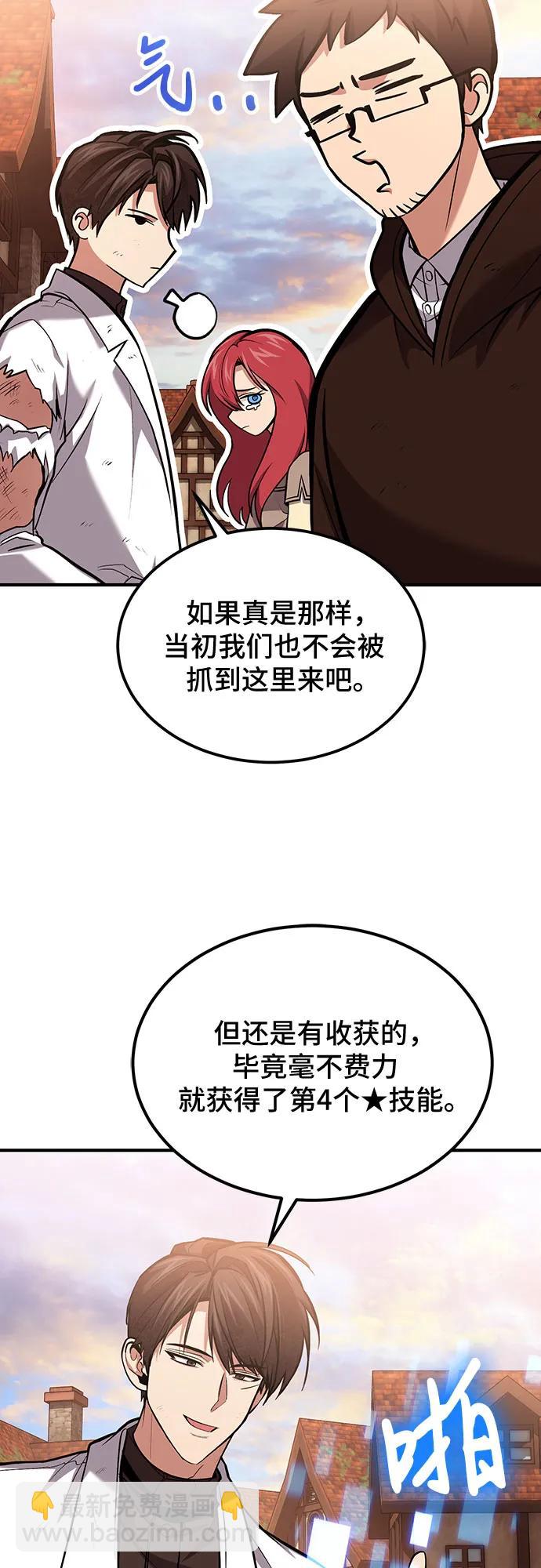 第75话62