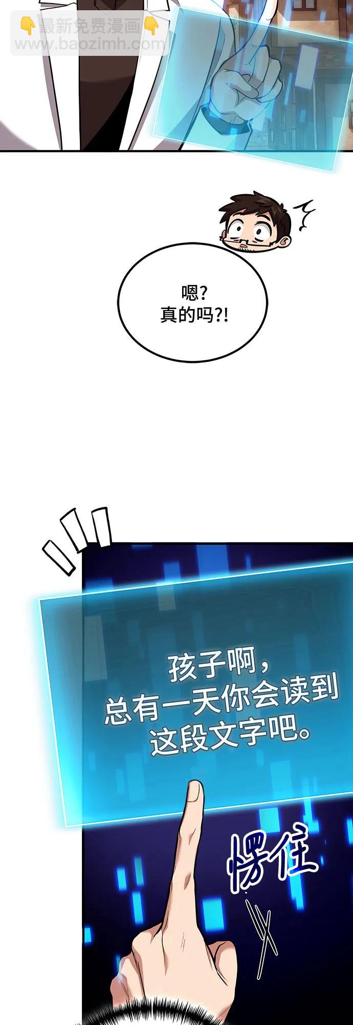 第75话63