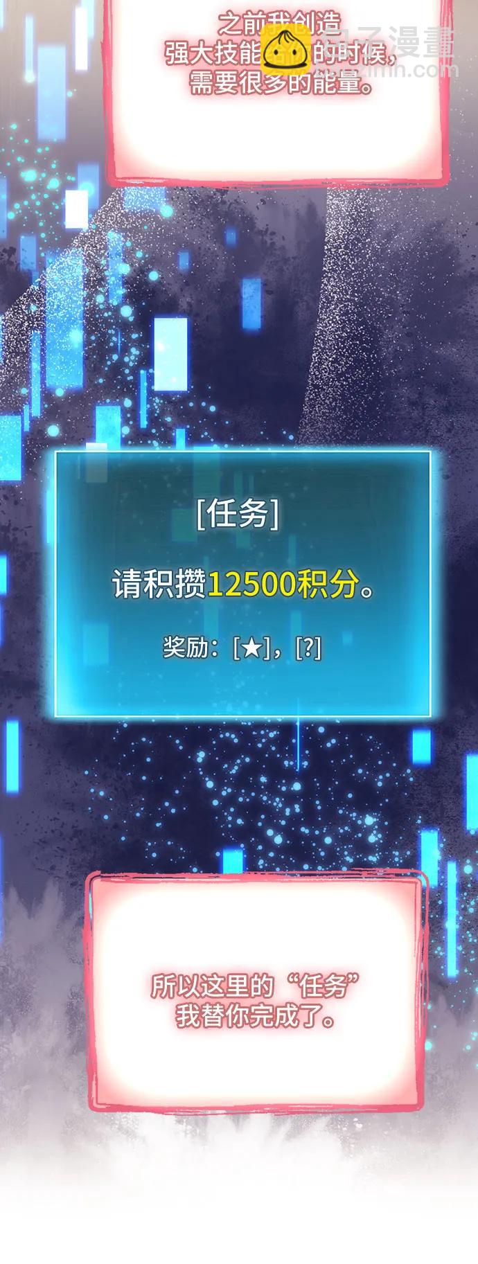 第75话65