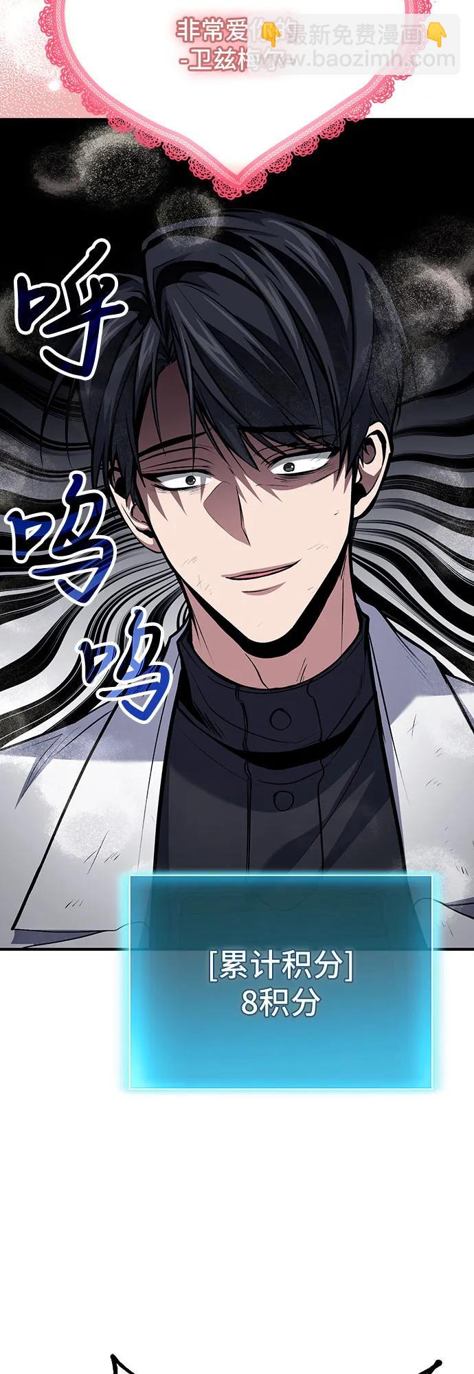 第75话67
