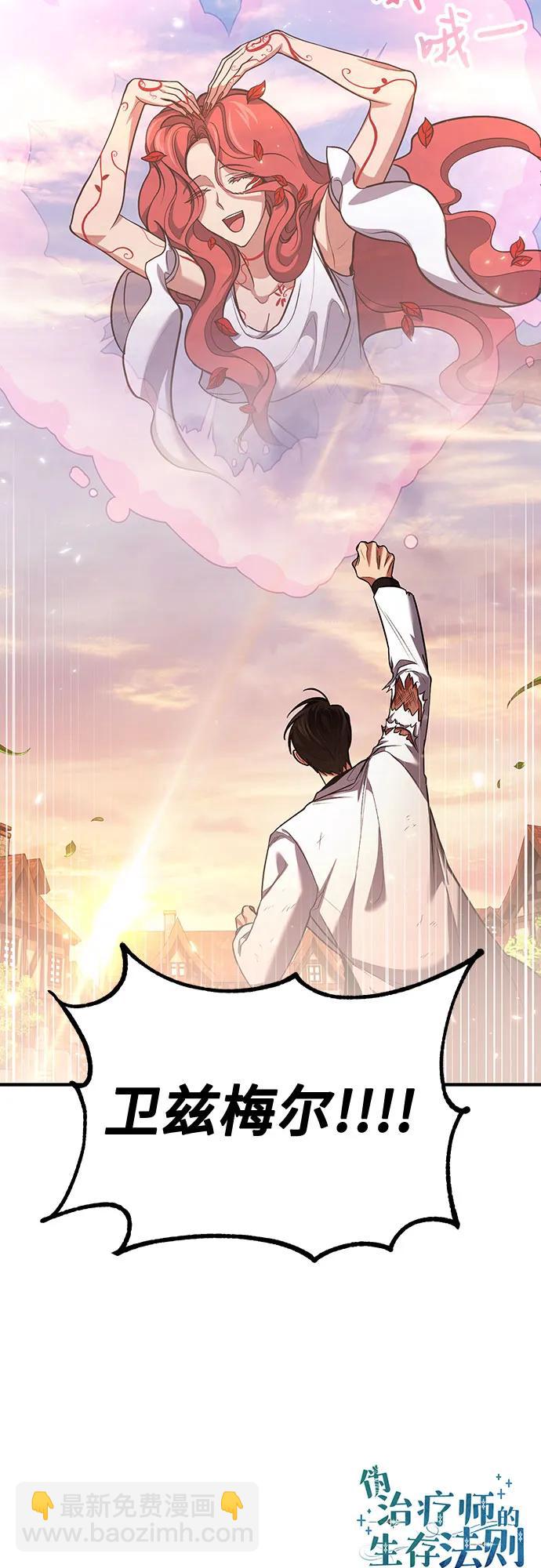 第75话69