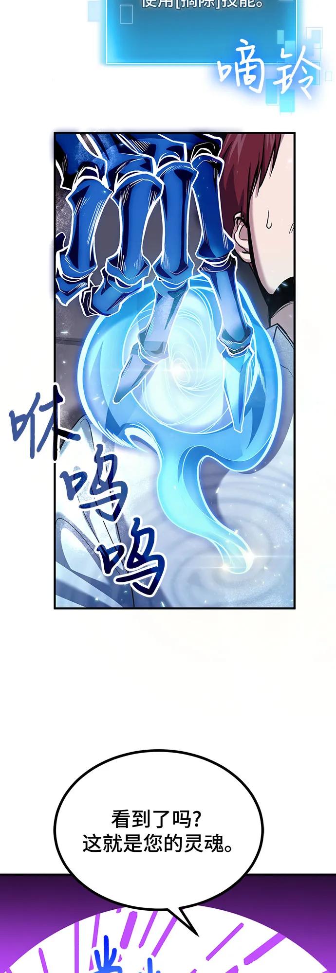 第76话10