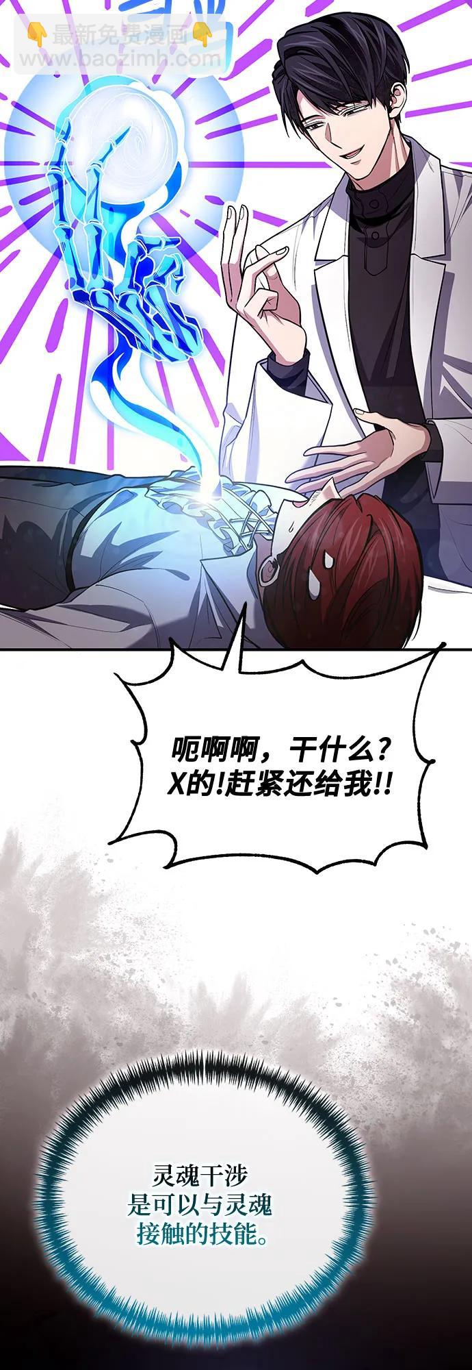 第76话11