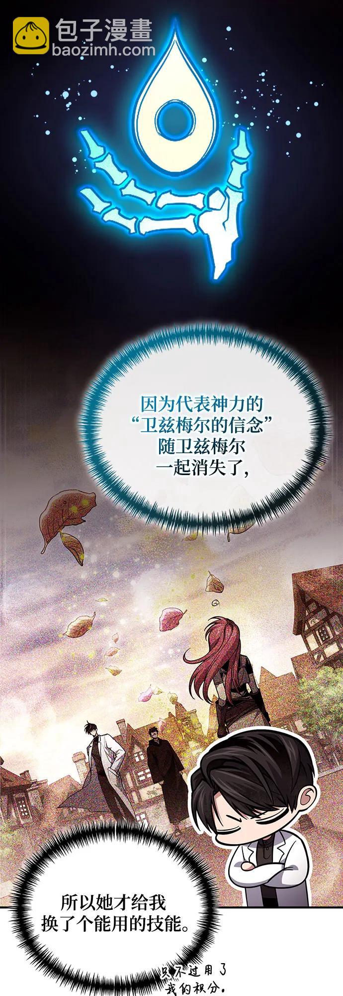 第76话12