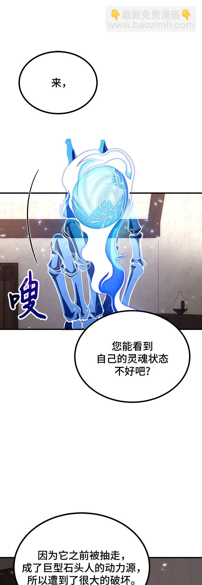 第76话14