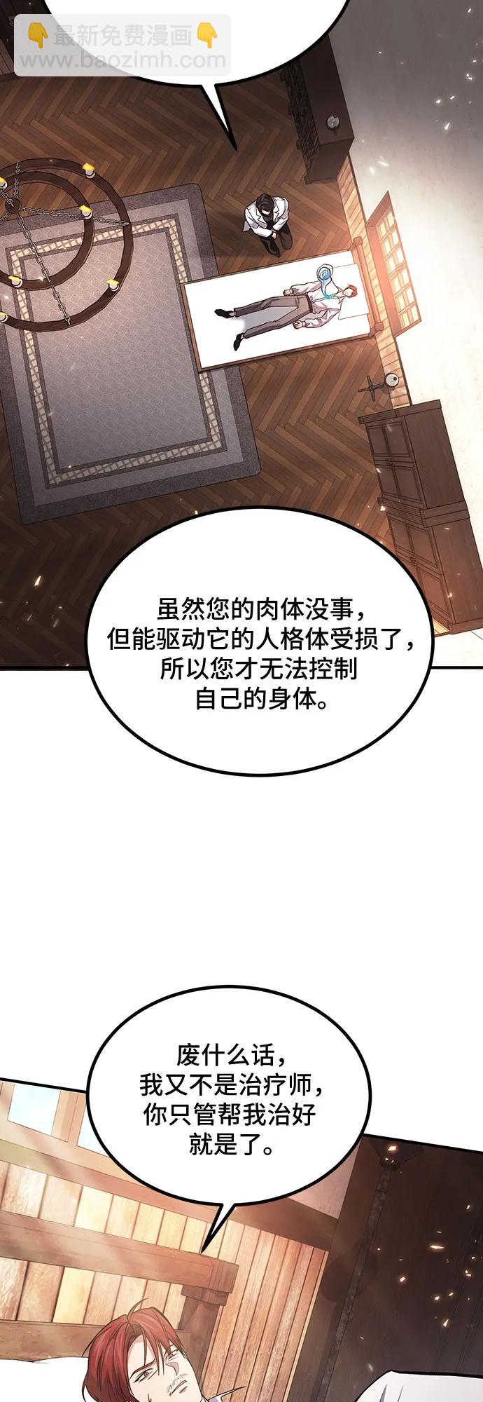 第76话15