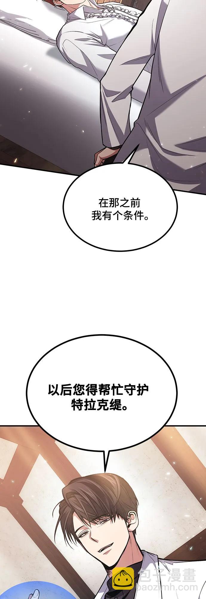 第76话16