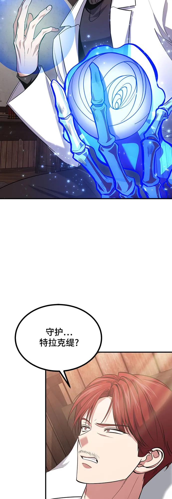 第76话17