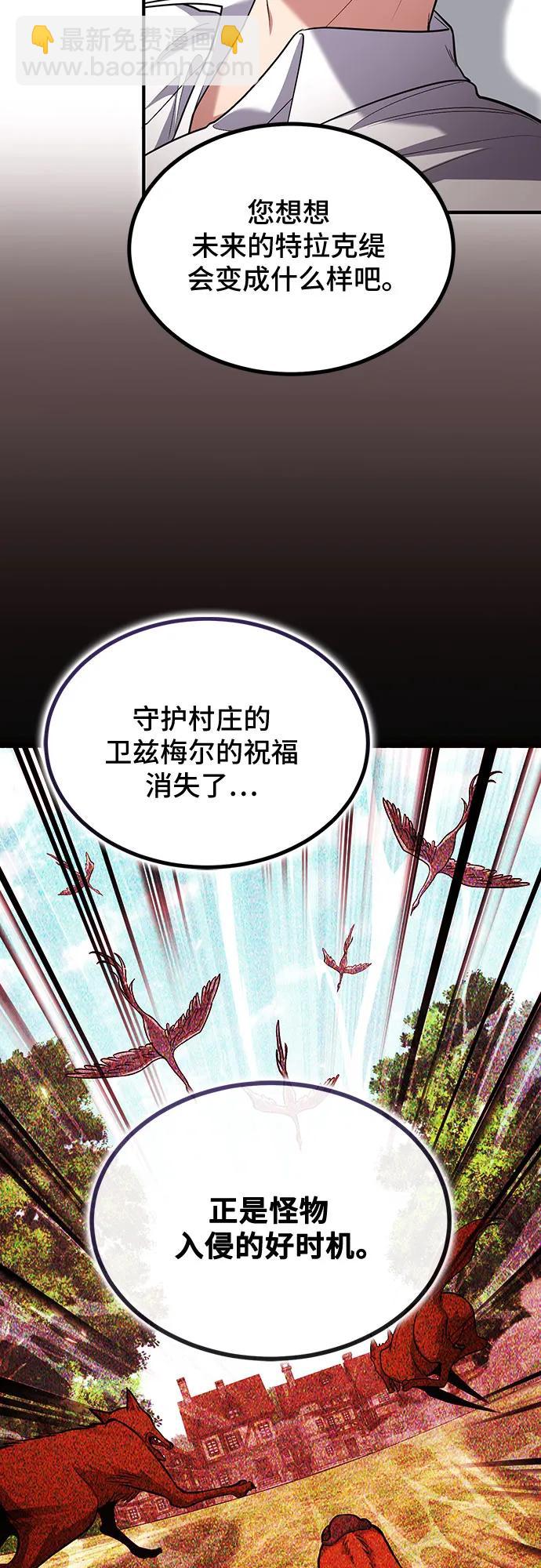 第76话18