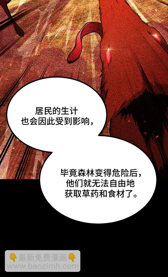 第76话19